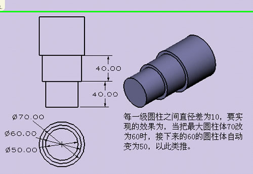 CAD教程:中望3D拉伸命令可实现实体联动 